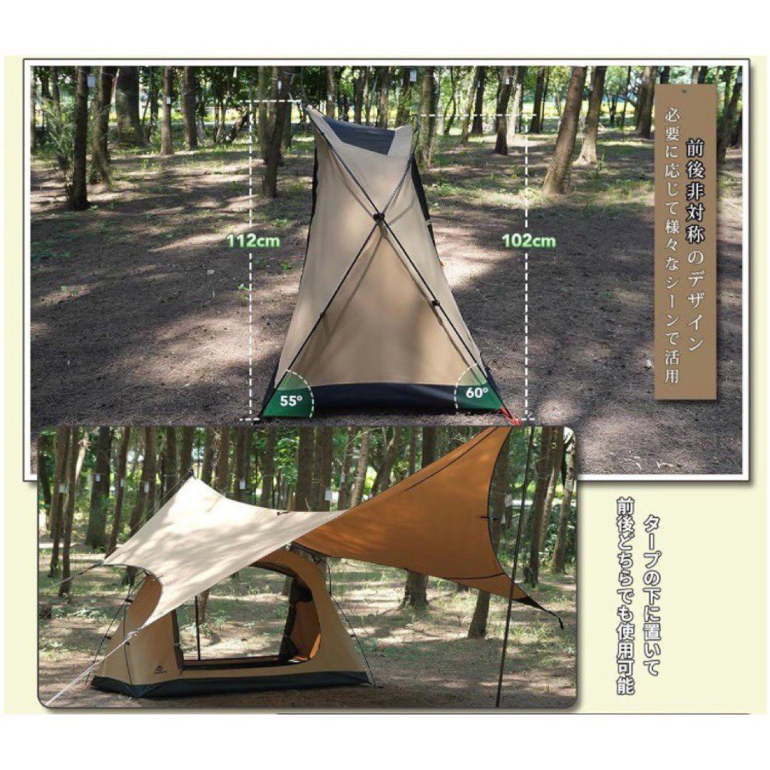 新品 GOGlamping ツーリング ドームテント ソロ SKY EYE TC
