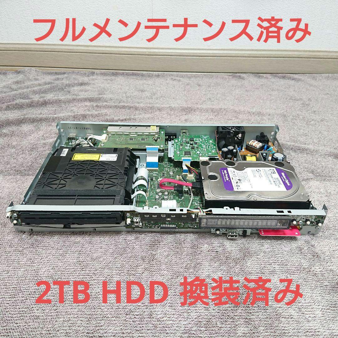 超綺麗　ソニー　ブルーレイレコーダー　BDZ-SKP75　すぐに使えるセット