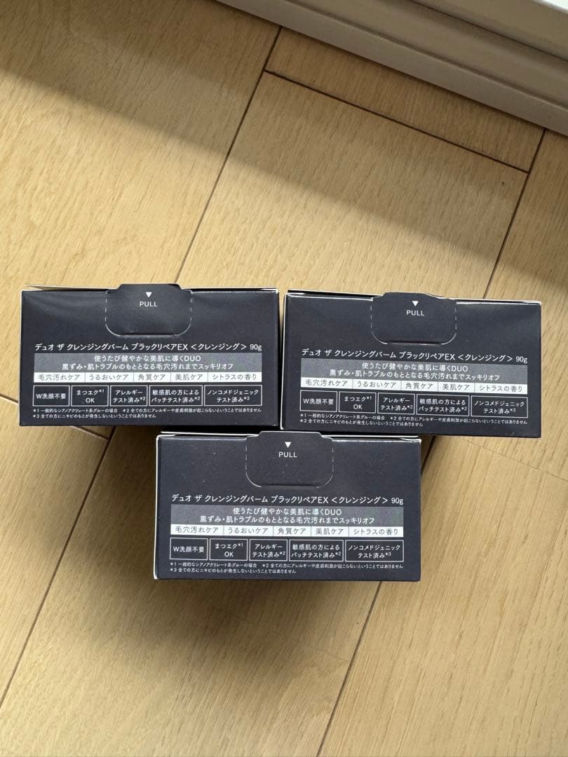 DUO ザ クレンジング バーム ブラックリペア 90g 未使用　3個セット