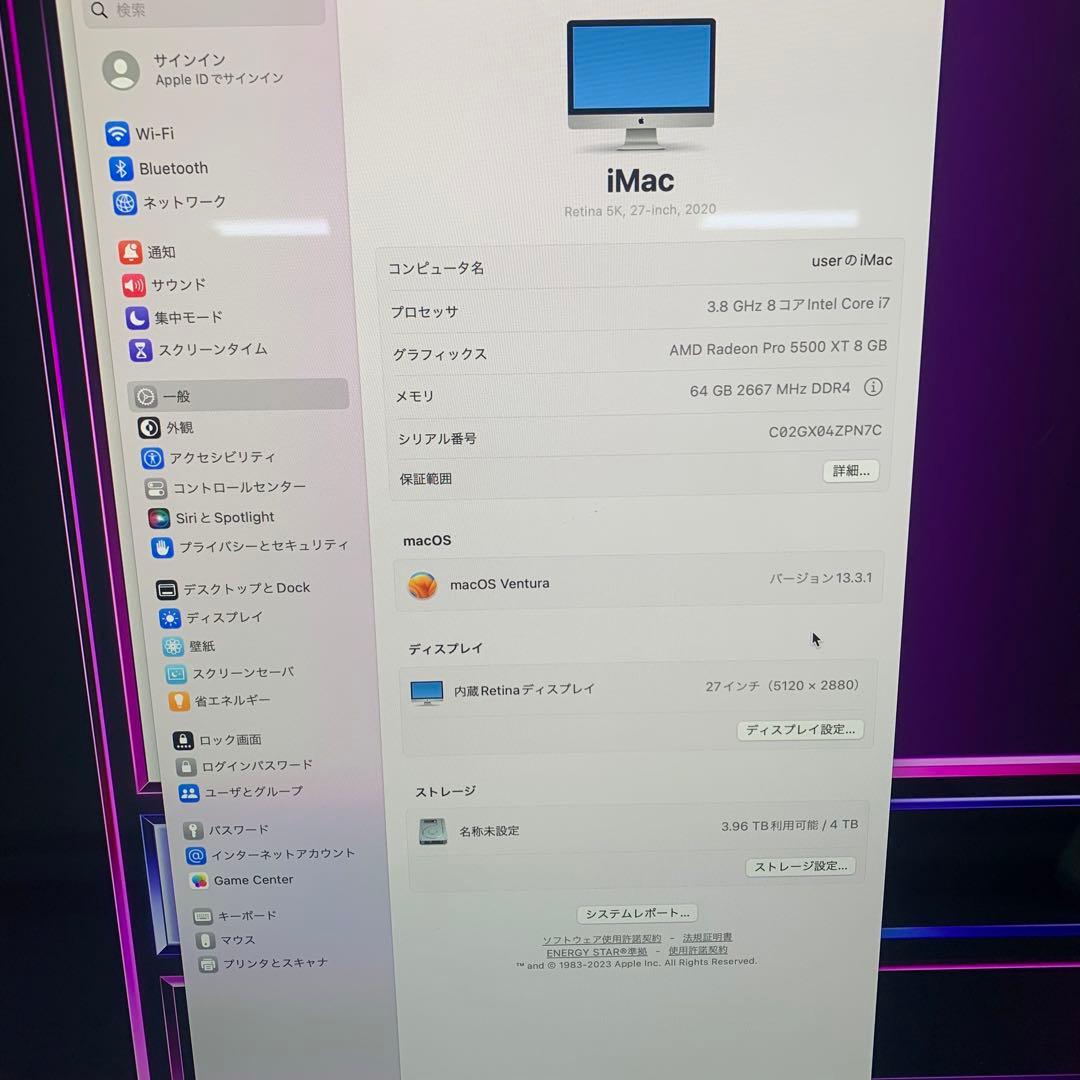 Macデスクトップ iMac 2020 | Core i7 - 64 GB - 4TB SSD