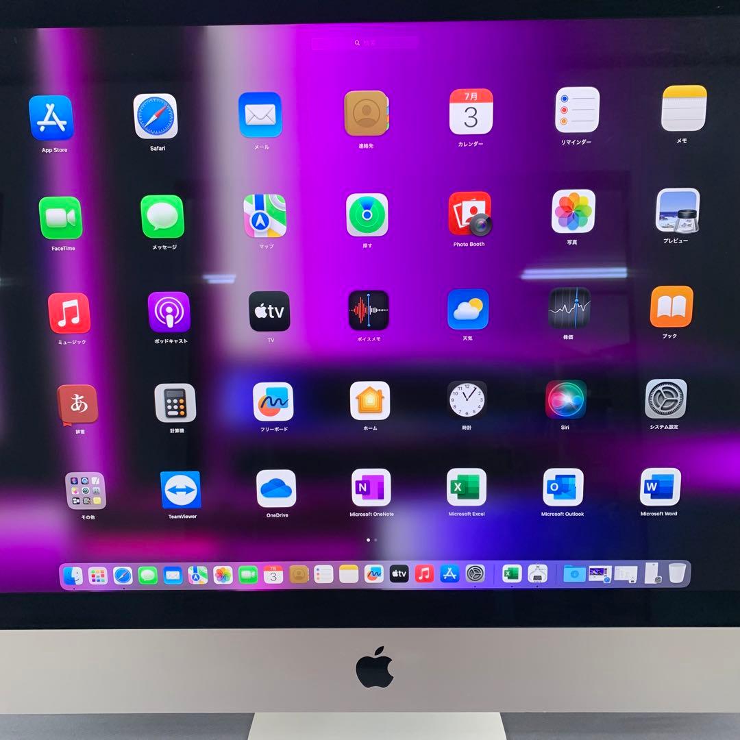 Macデスクトップ iMac 2020 | Core i7 - 64 GB - 4TB SSD