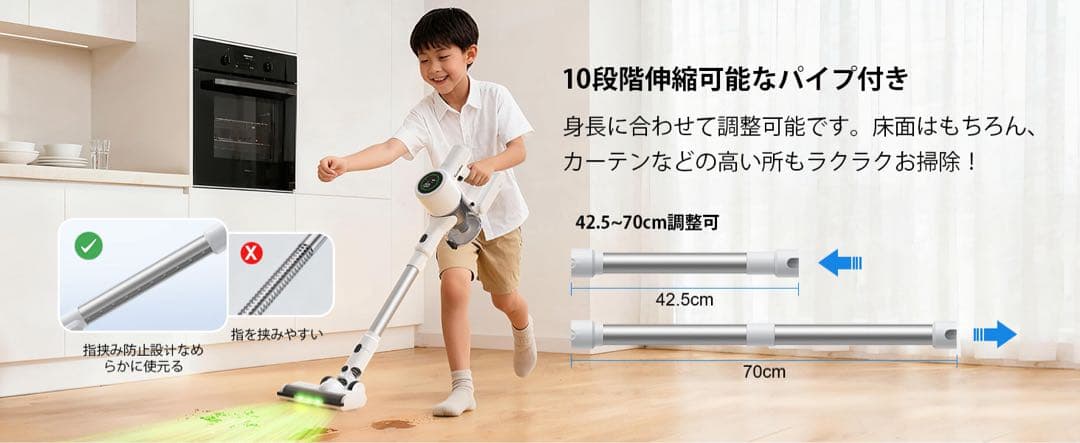 掃除機 コードレス 2026年先行発売 業界初除菌機能搭載・75Kpa真超強力吸