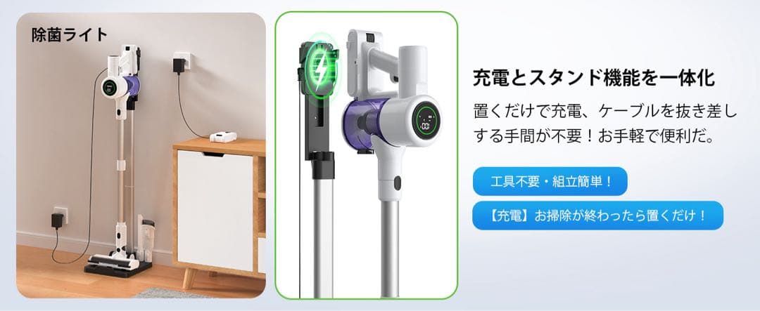 掃除機 コードレス 2026年先行発売 業界初除菌機能搭載・75Kpa真超強力吸