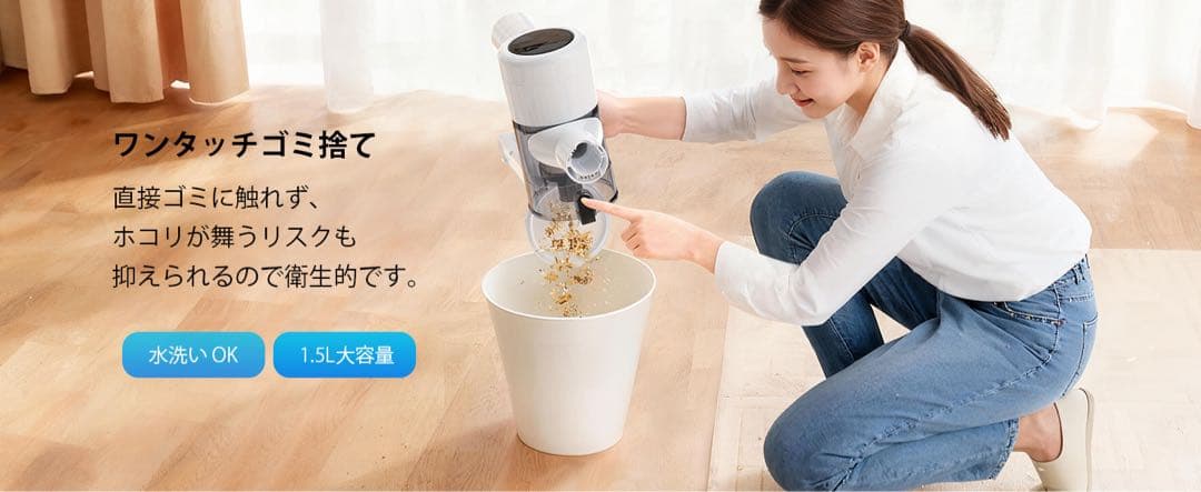 掃除機 コードレス 2026年先行発売 業界初除菌機能搭載・75Kpa真超強力吸