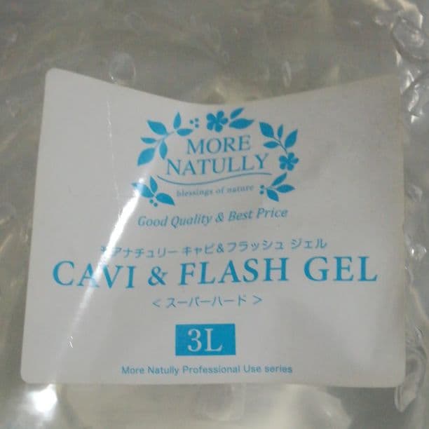 Dr.Caviet  キャビエット　おまけ専用ジェル　セルライト除去