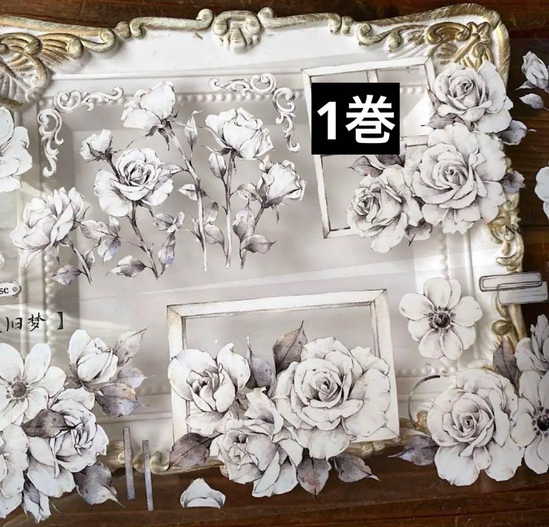 テープ・マスキングテープ rara