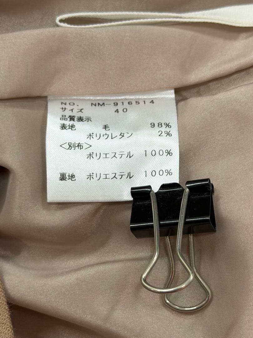 エムズグレイシー　ワイドパンツ