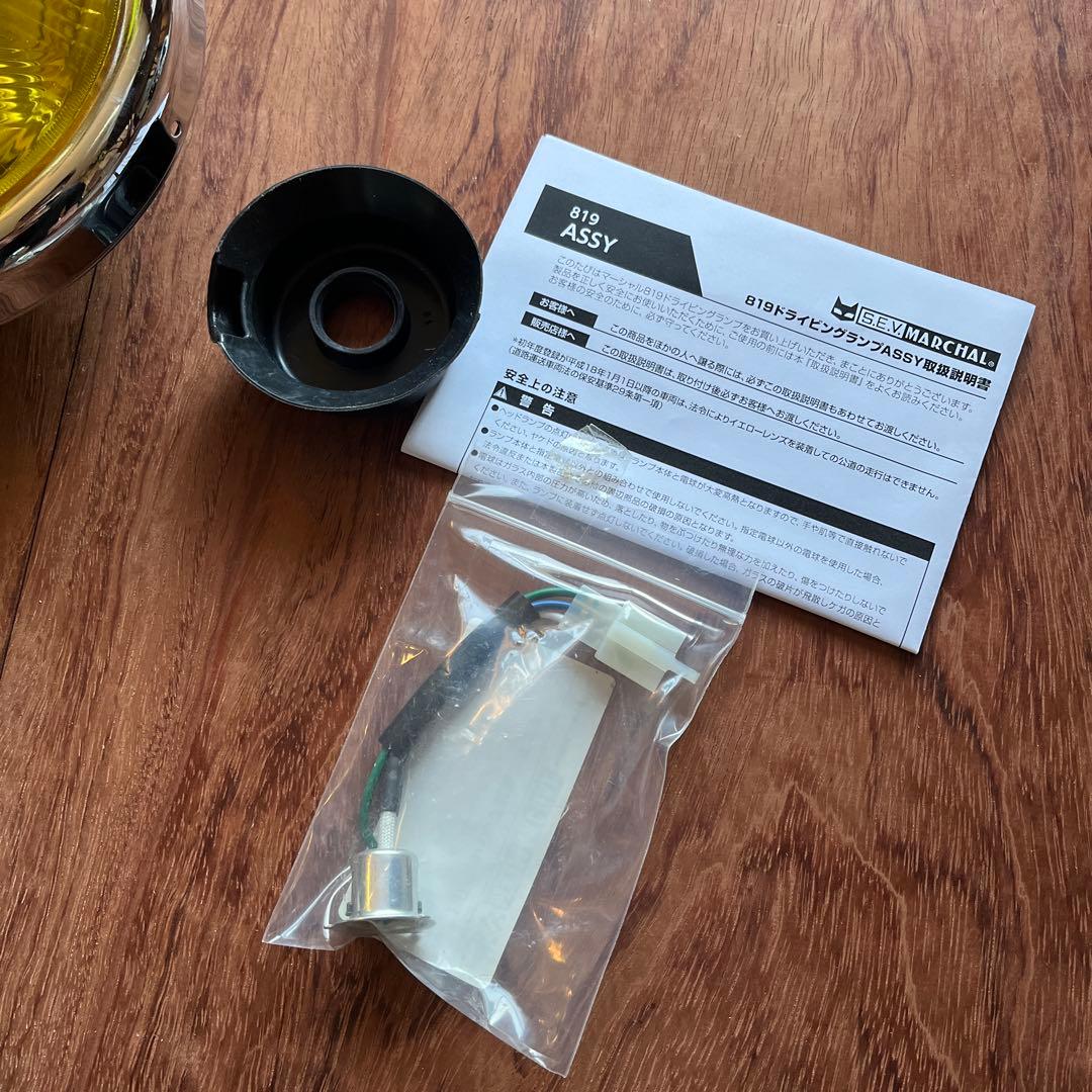 S.E.V.MARCHAL 819ドライビングランプ　ヘッドライト イエロー