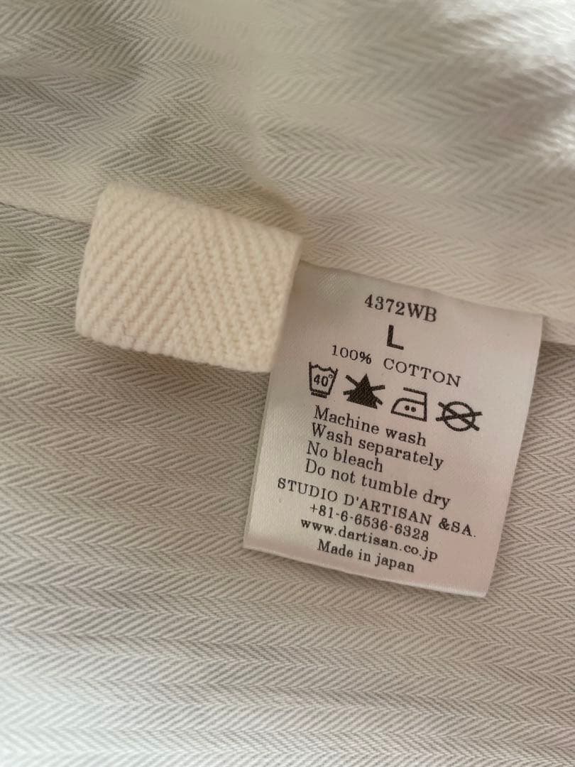 新品未使用　ステュディオダルチザン　ウォバッシュワークベスト　完売品