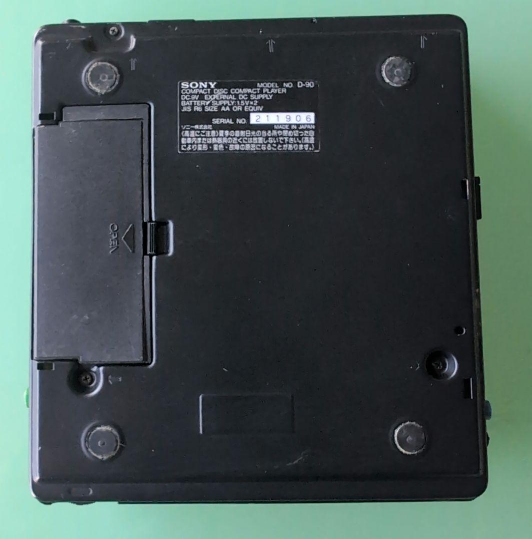 SONY ソニー DISCMAN ディスクマン D-90