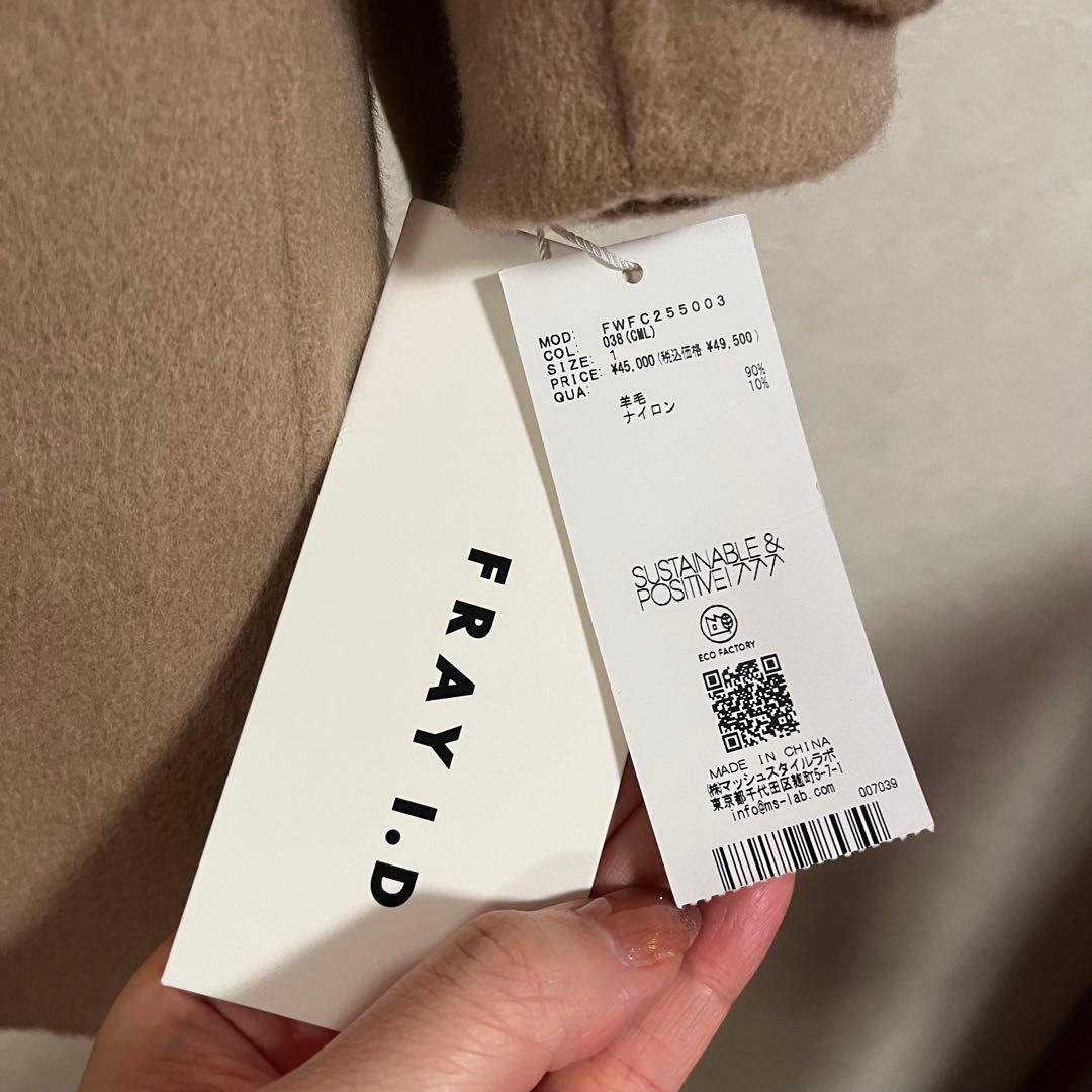 完売商品★新品未使用タグ付き　ウールリバーミドルAラインコート