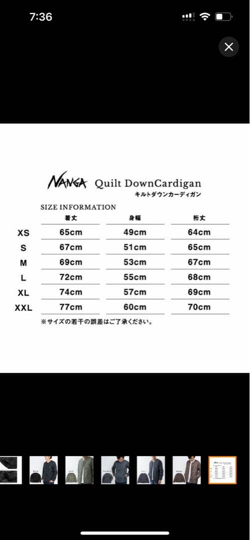 新品未使用　NANGA ブラック キルトダウンジャケット　Lサイズ