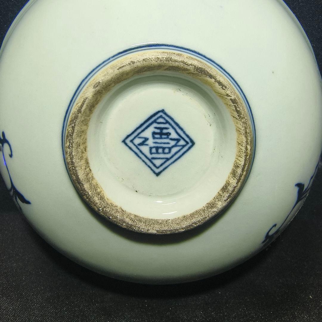 中国骨董 青花磁茶碗 染付 明清磁器 古玩 アンティーク 古美術 蒐集家放出美品