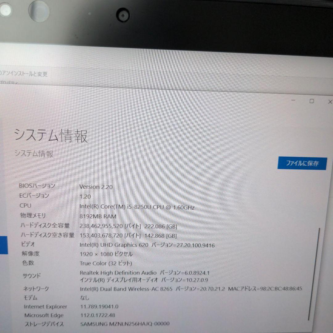 Dynabook　dynabook V7 P1V7JPBL