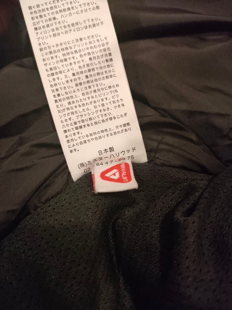 N.HOOLYWOOD✕wildthings MONSTER PARKA38BL