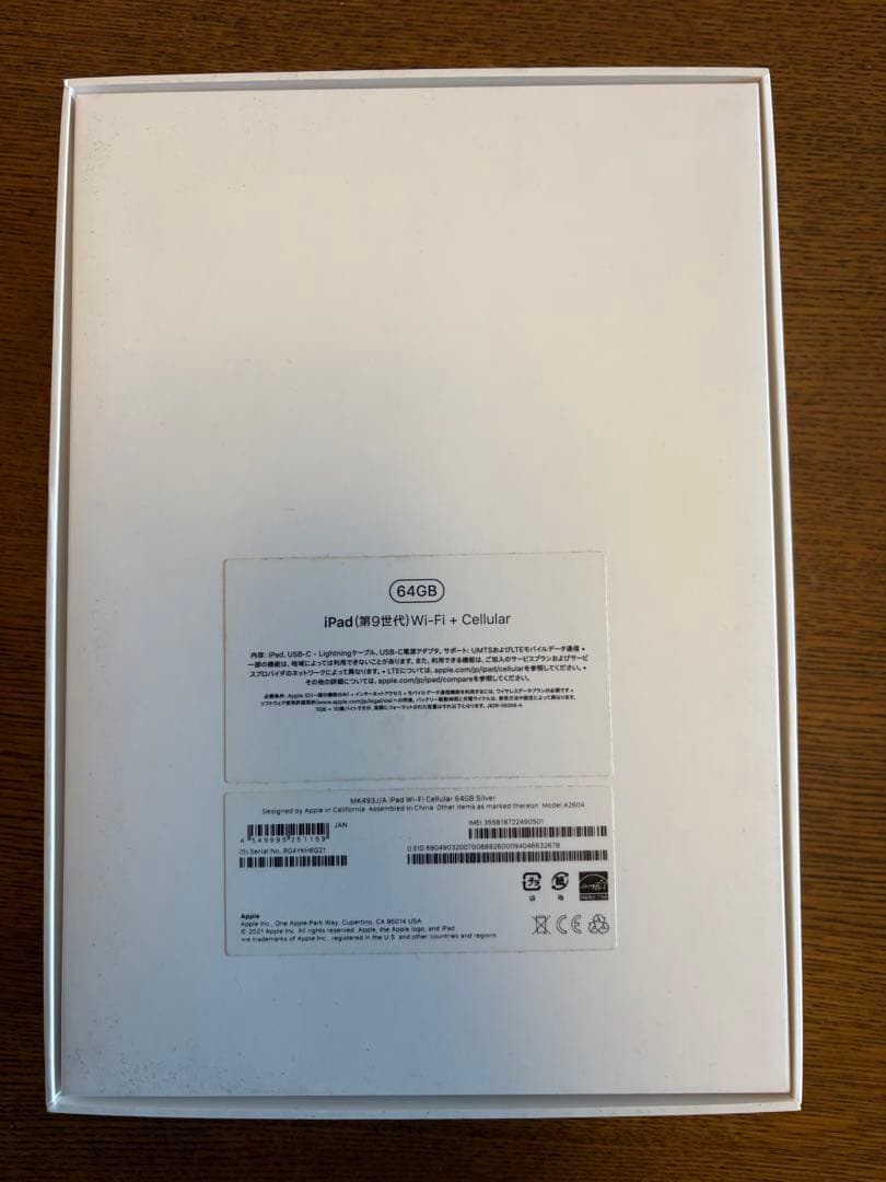 iPad 第9世代 + Apple Pencil + 純正キーボード +ケース