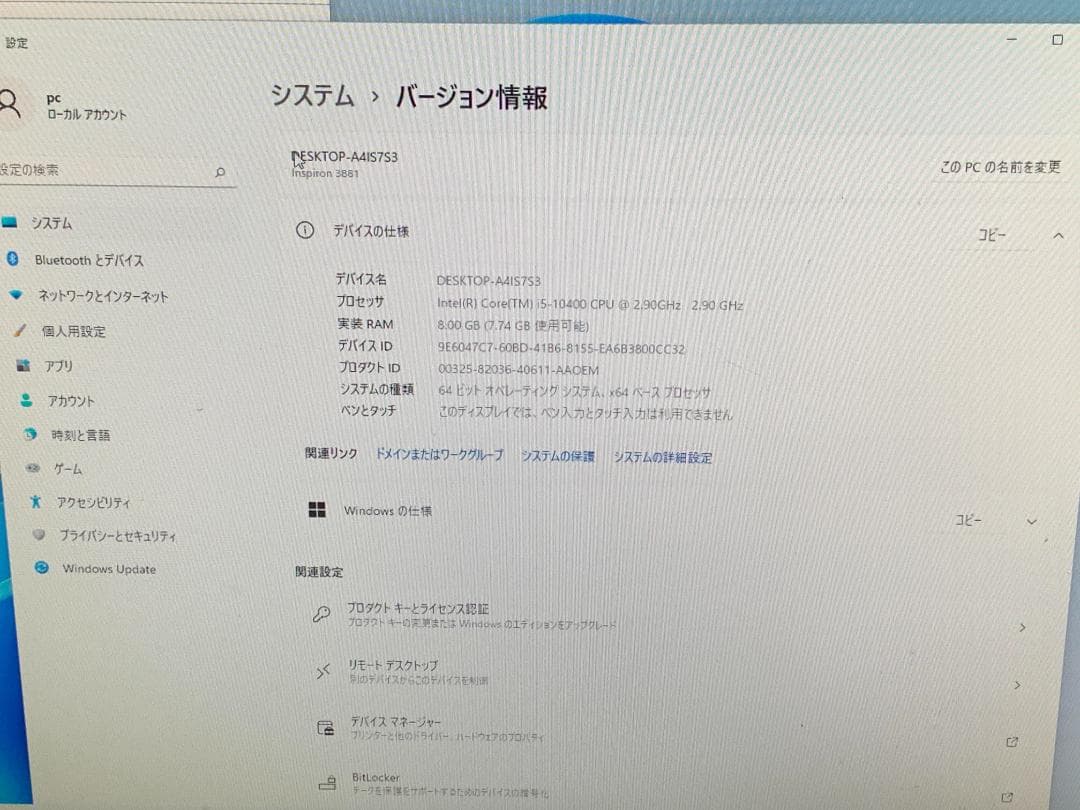 Windowsデスクトップ M5904 DELL Inspiron 3881 Core i5-10400