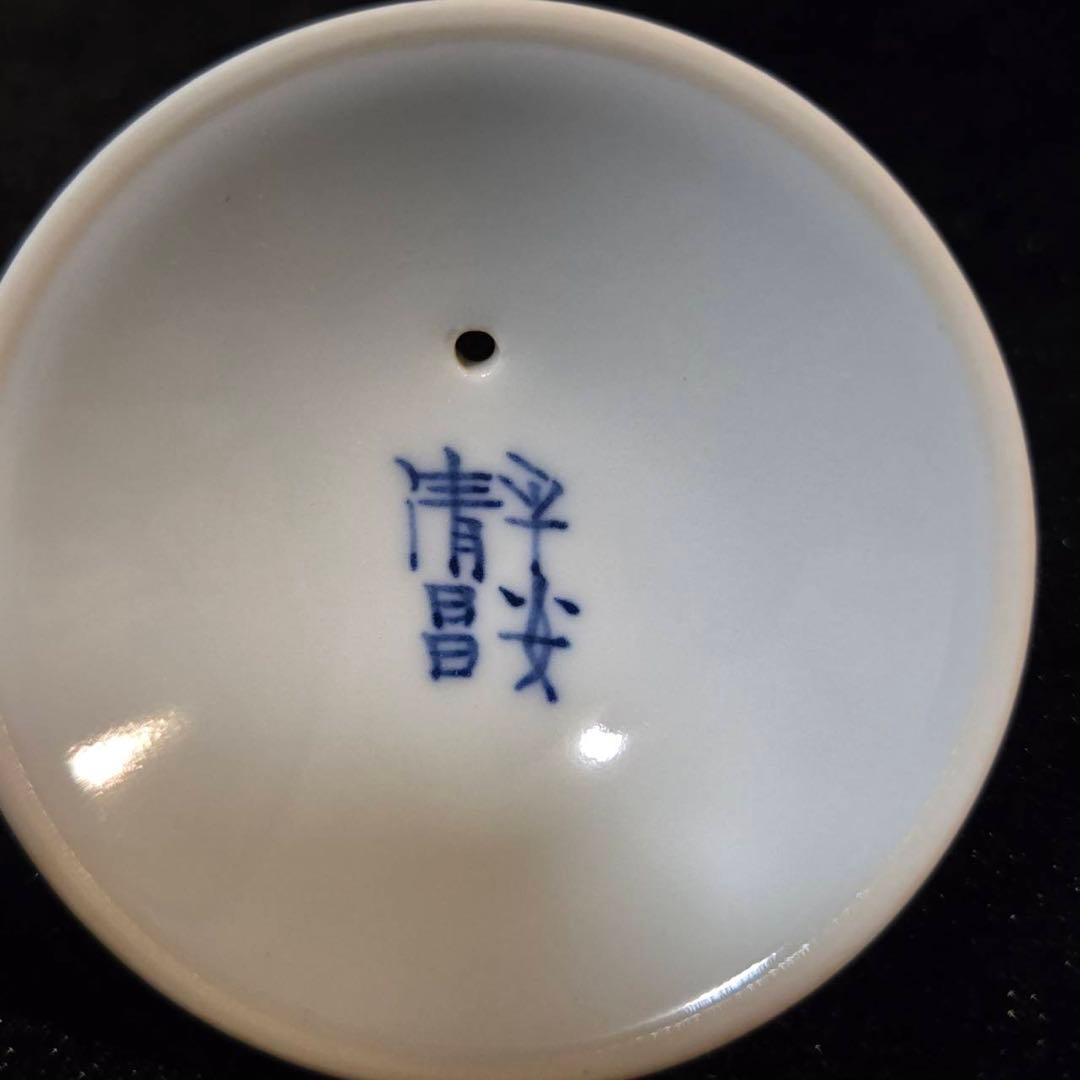 平安　清昌造　急須　共箱　急須　煎茶　宝瓶　京焼　陶器製 金地染付扇面図