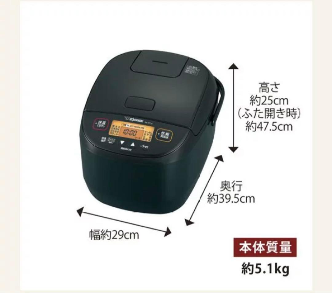 【新品未使用】象印 一升炊き マイコン炊飯ジャー NL-DT18-BA