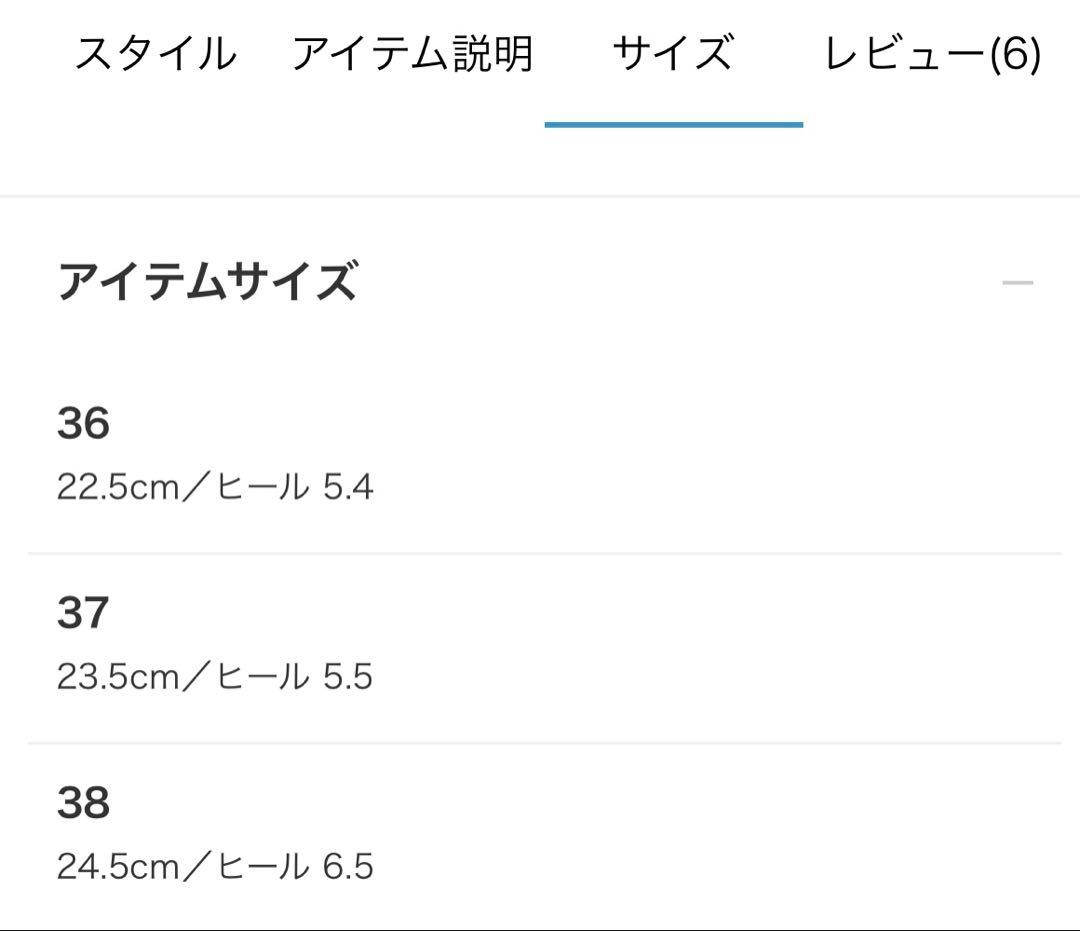 Demi-Luxe BEAMS スクエアパフサンダル .M 目黒越子さん