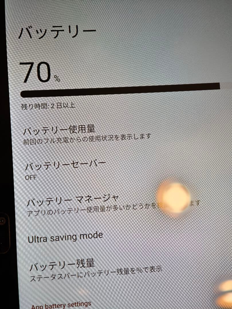 MOFT付　SIMフリー タブレット TECLAST T40Pro TLA002