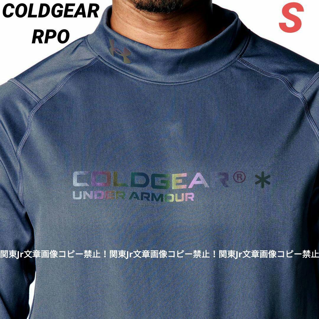 Toki様、新品アンダーアーマーSサイズ、ブルーグレー