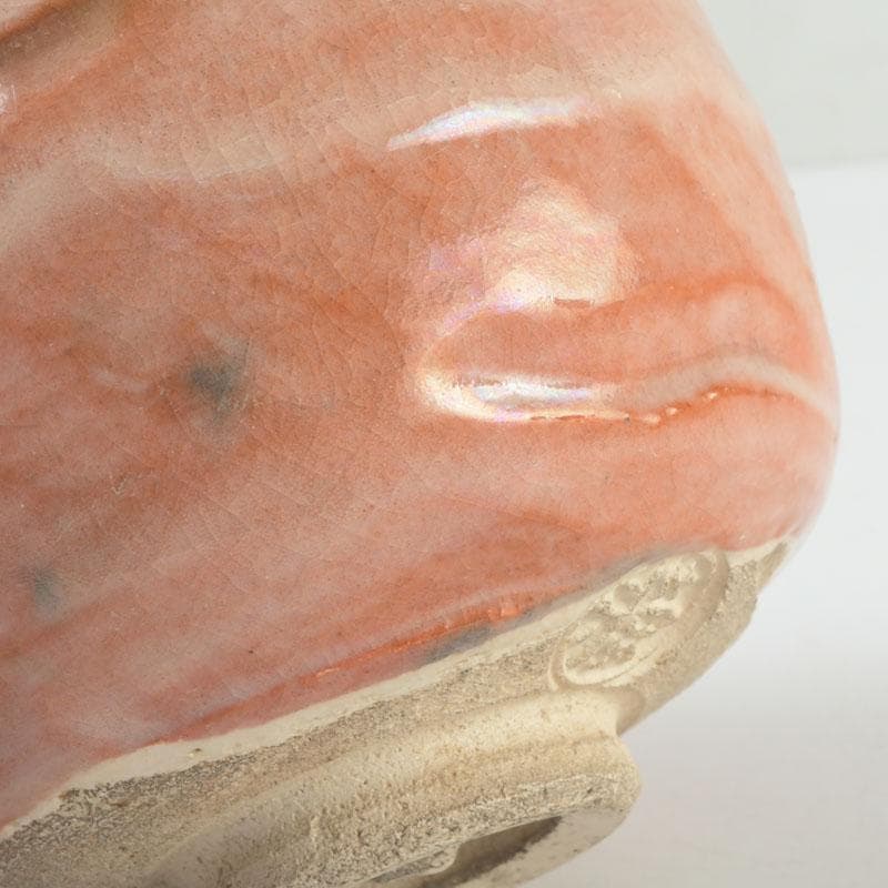 茶道具　楽吉左衛門作　赤楽茶碗　V　9504