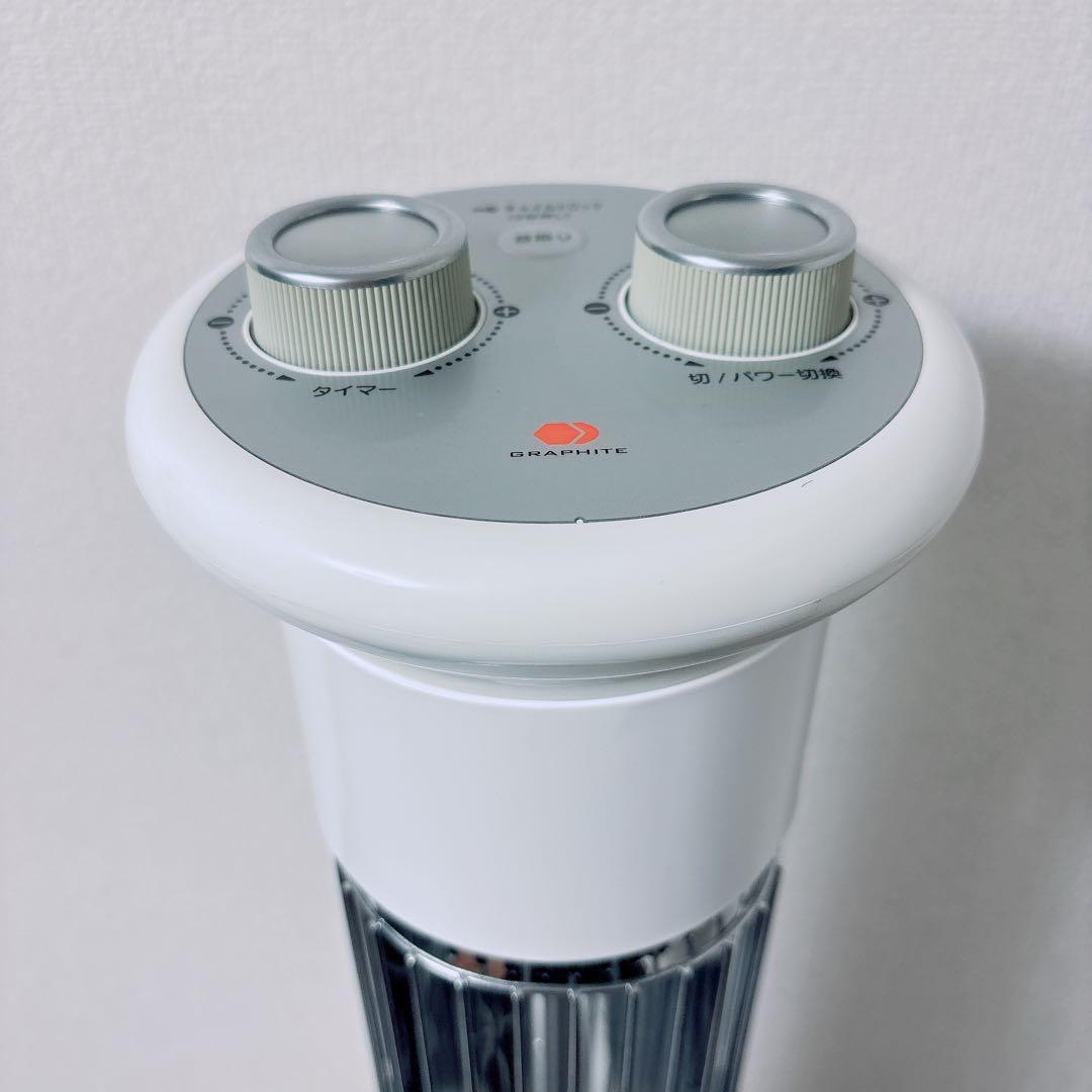 美品　アラジン 遠赤外線グラファイトヒーター AEH-2G92N 2018年製