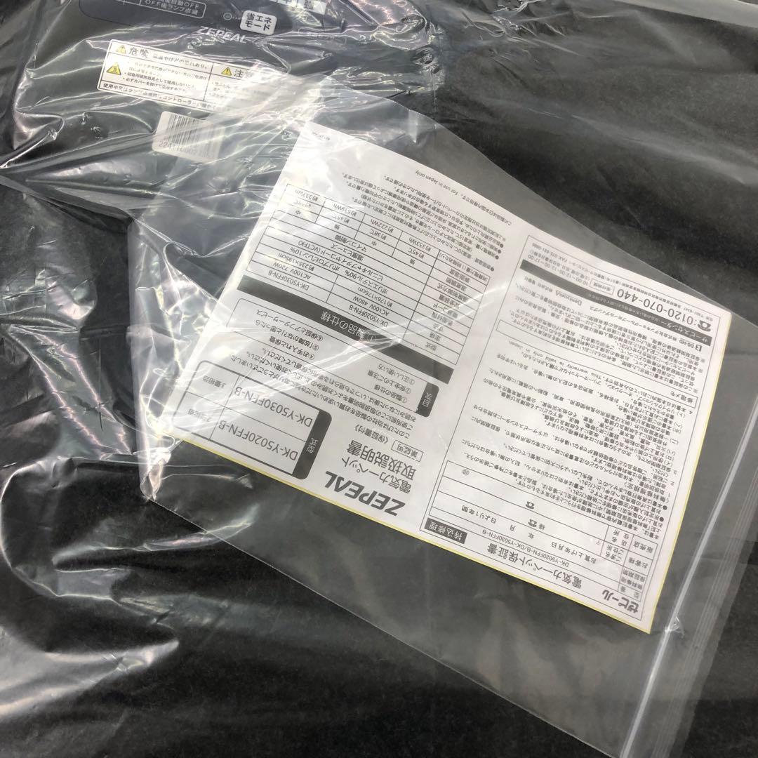 c174 77 ゼピール 2畳　電気カーペット単体 DK-Y5020FFN