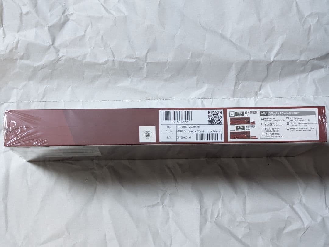 ふもコレ×ブルーアーカイブキーボード豪華セット+風呂敷 ゲヘナ学園 日本語配列