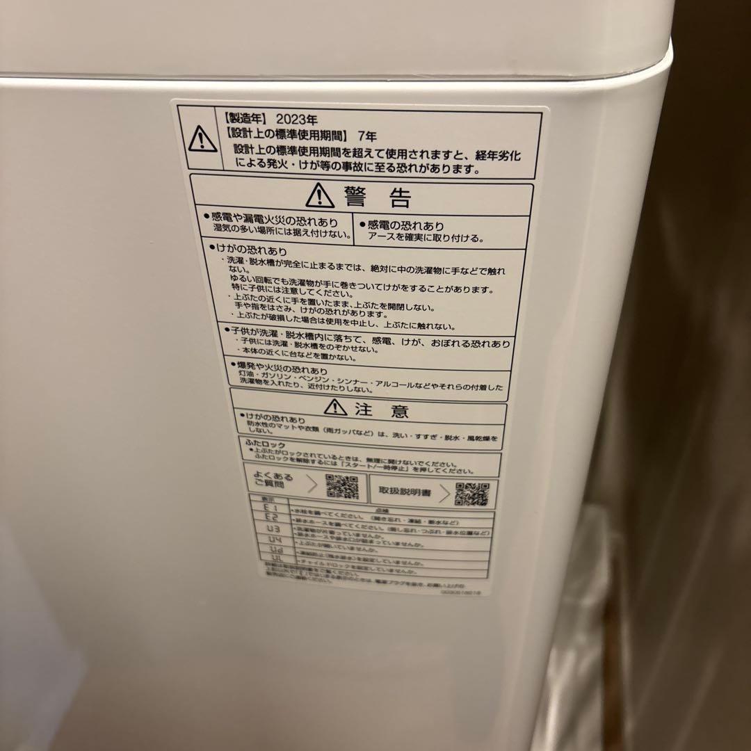 【fk】　【美品】AQUA 洗濯機 5kg AQW-S50E3 説明書あり