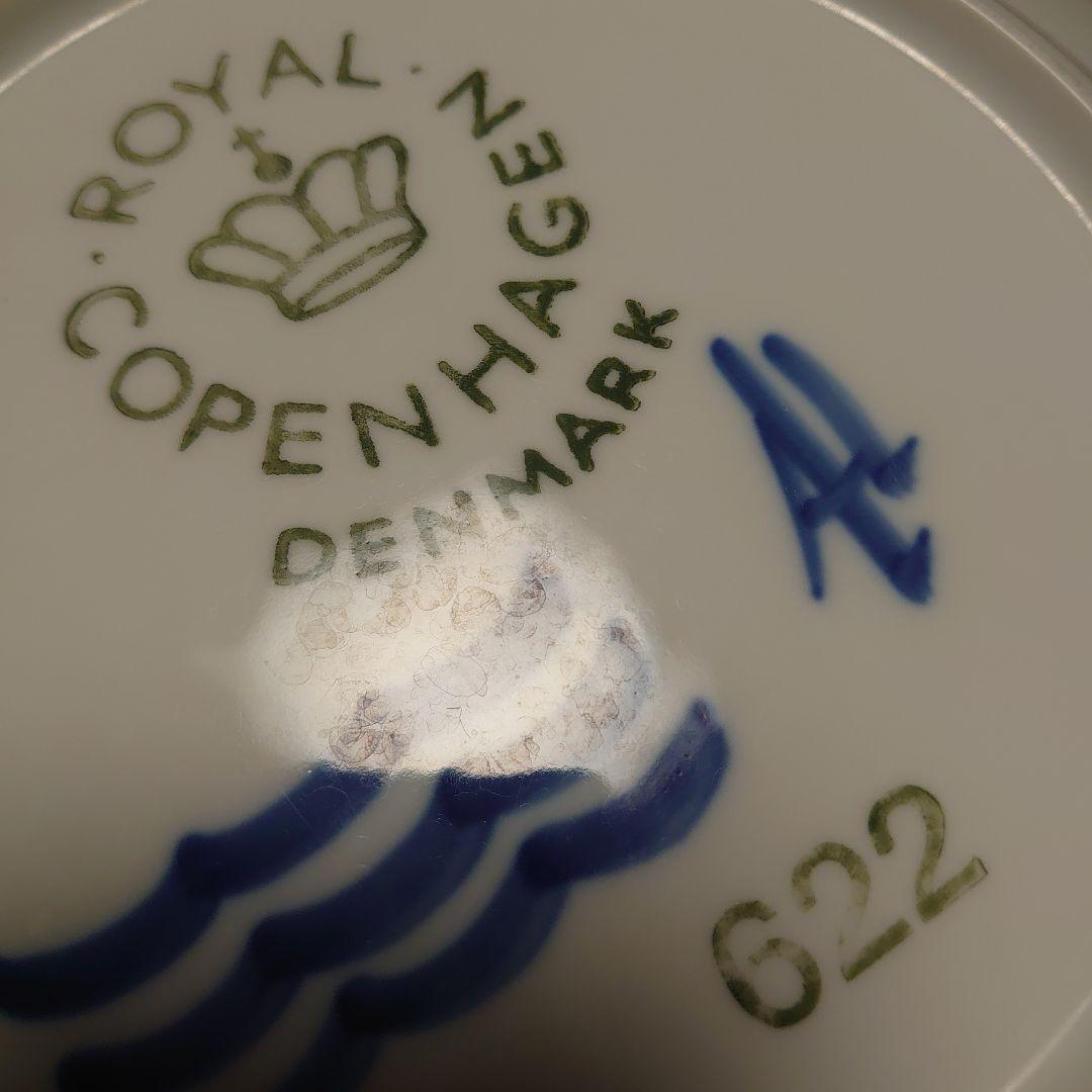 【12/23まで】ロイヤルコペンハーゲン　ブルーフルーテッドメガ　プレートセット