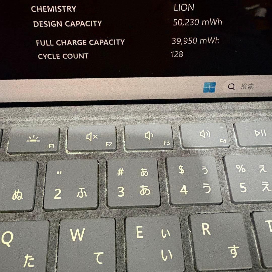 1台限定！Surface Pro8 プラチナ キーボード付　オフィス