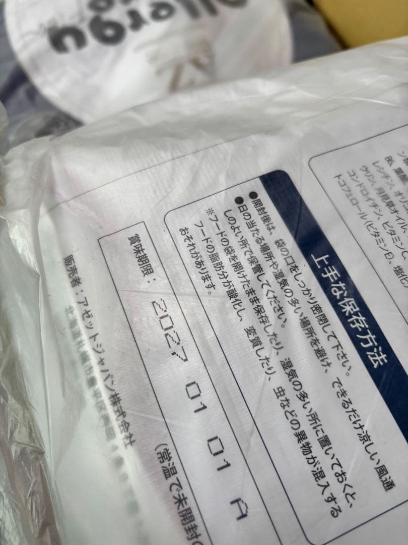 ももこ☺︎ ！AZフィッシュ&ポテト10kg➕ラム10kg