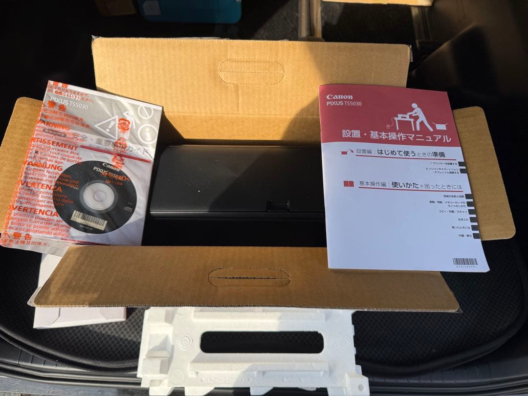 Canon TS5030 インクジェットプリンター 本体