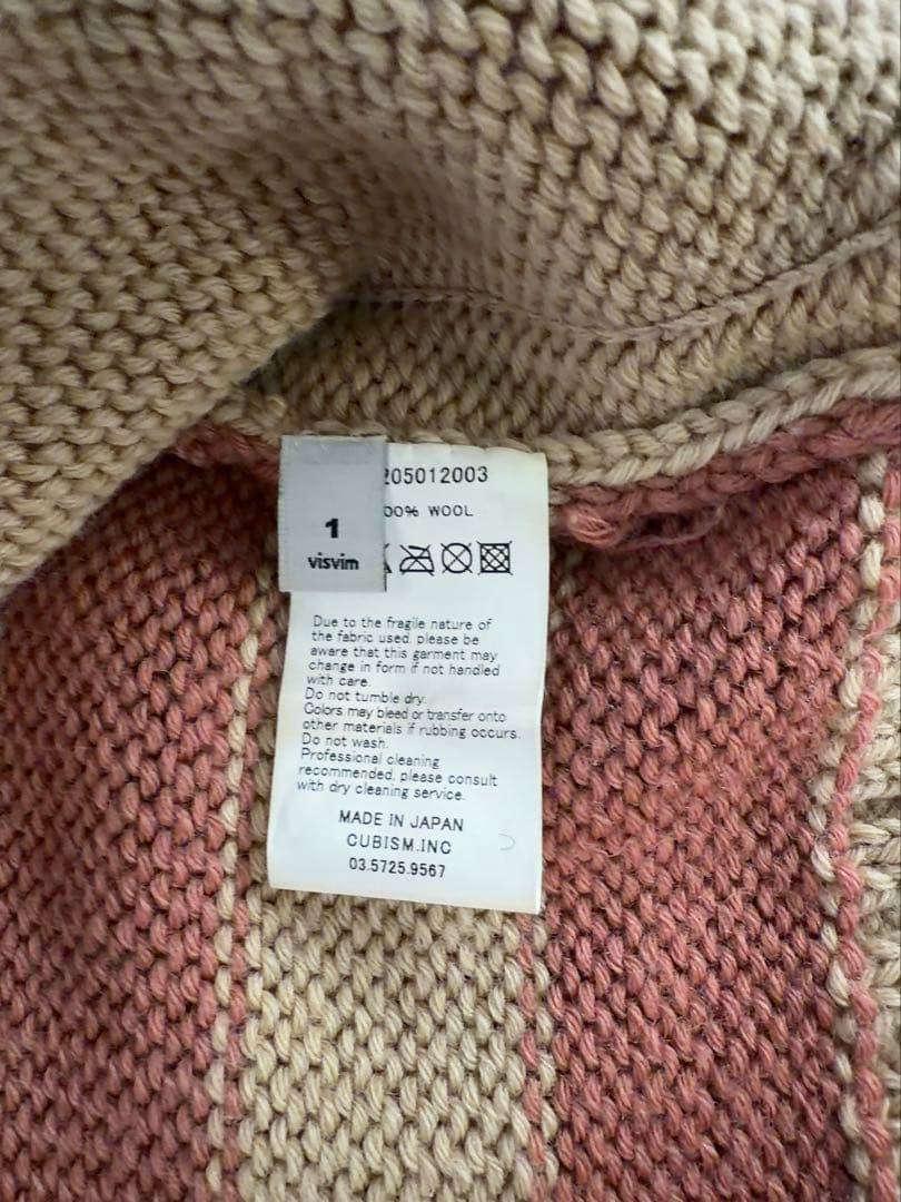 visvim ストライプ ピースマーク ショールカラー　カーディガン