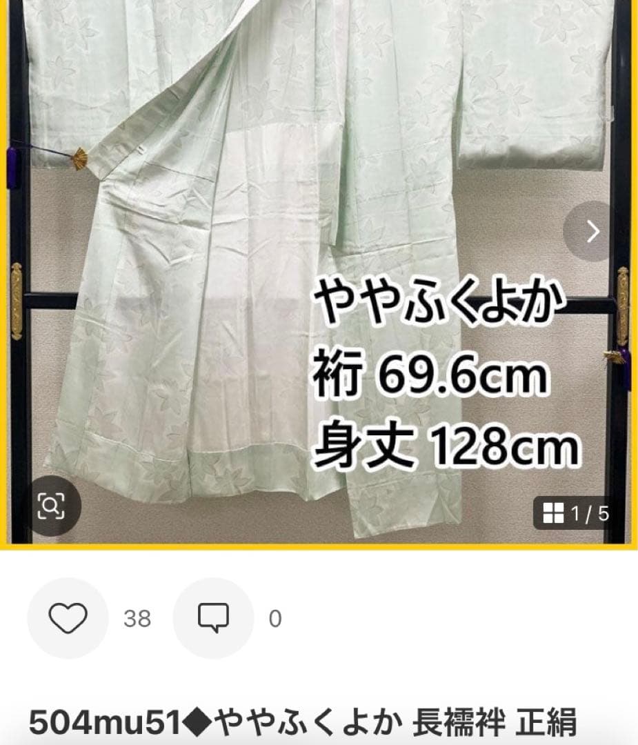 512mt55,504mu51●豪華 縫い取り訪問着 宝相桜華文 金銀糸きらめく