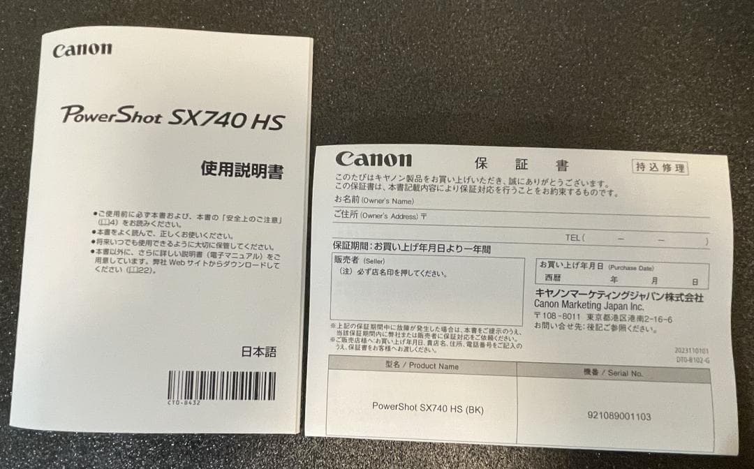 Canon Power Shot SX740 HS ブラック　＋オプション品