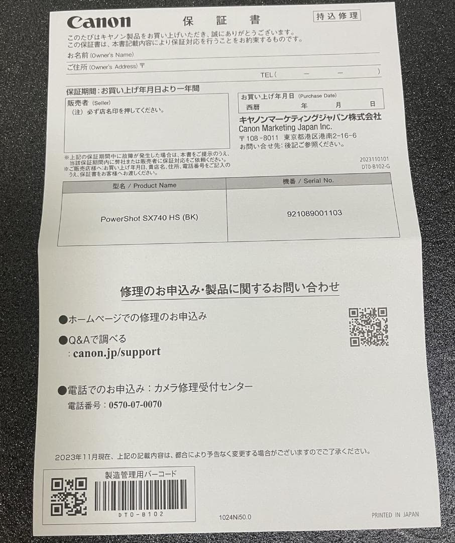 Canon Power Shot SX740 HS ブラック　＋オプション品