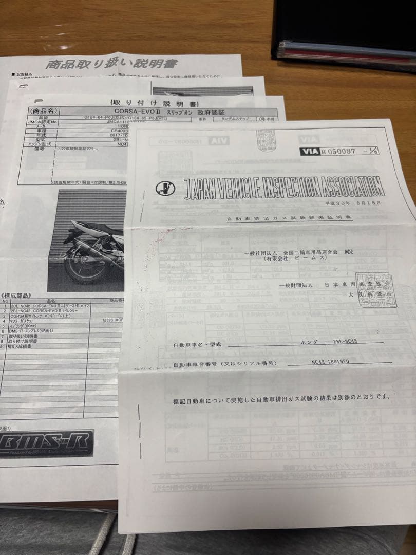 BEAMS CORSA-EVO IIヒートチタン スリップオンマフラー