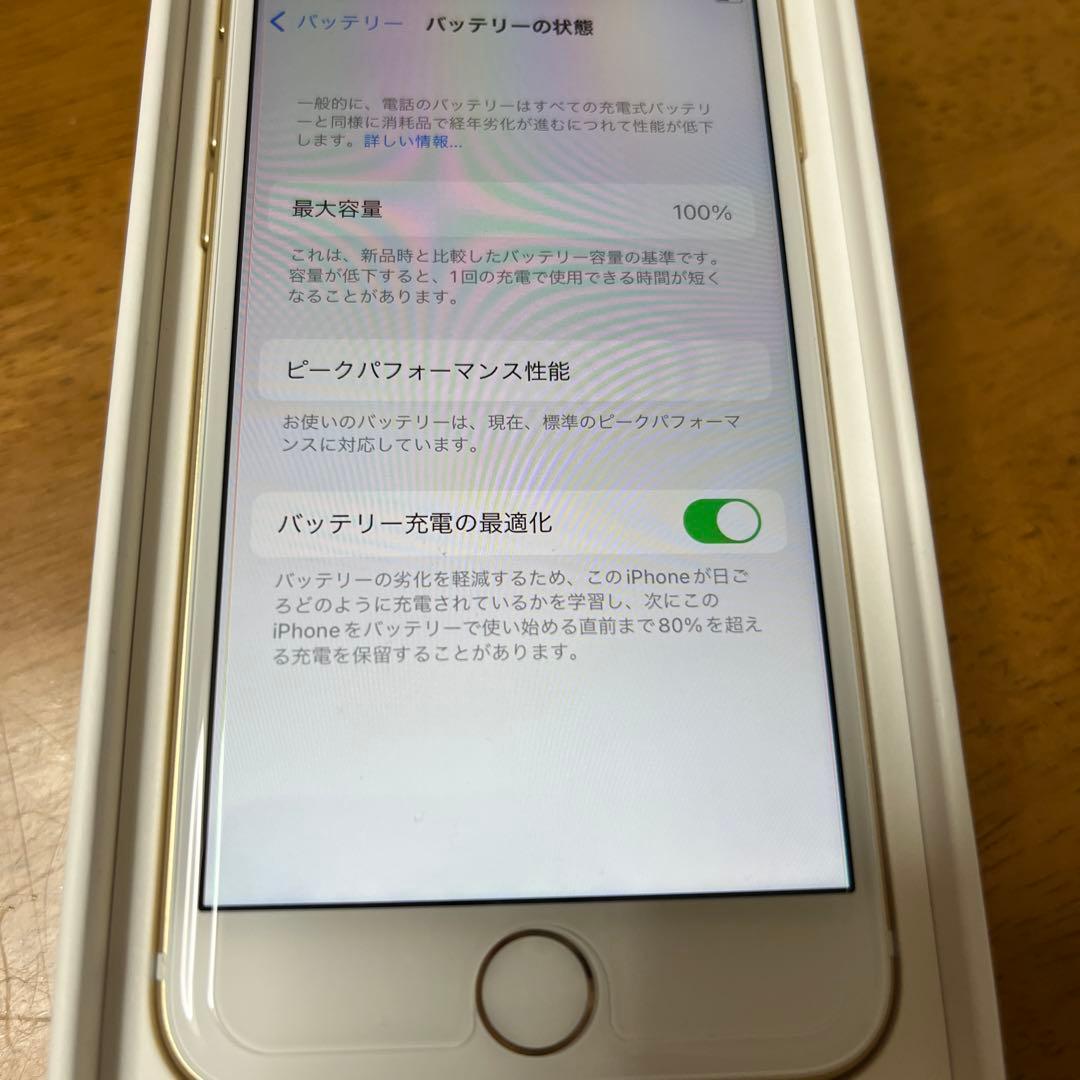 新品未使用 iPhone7 32GB