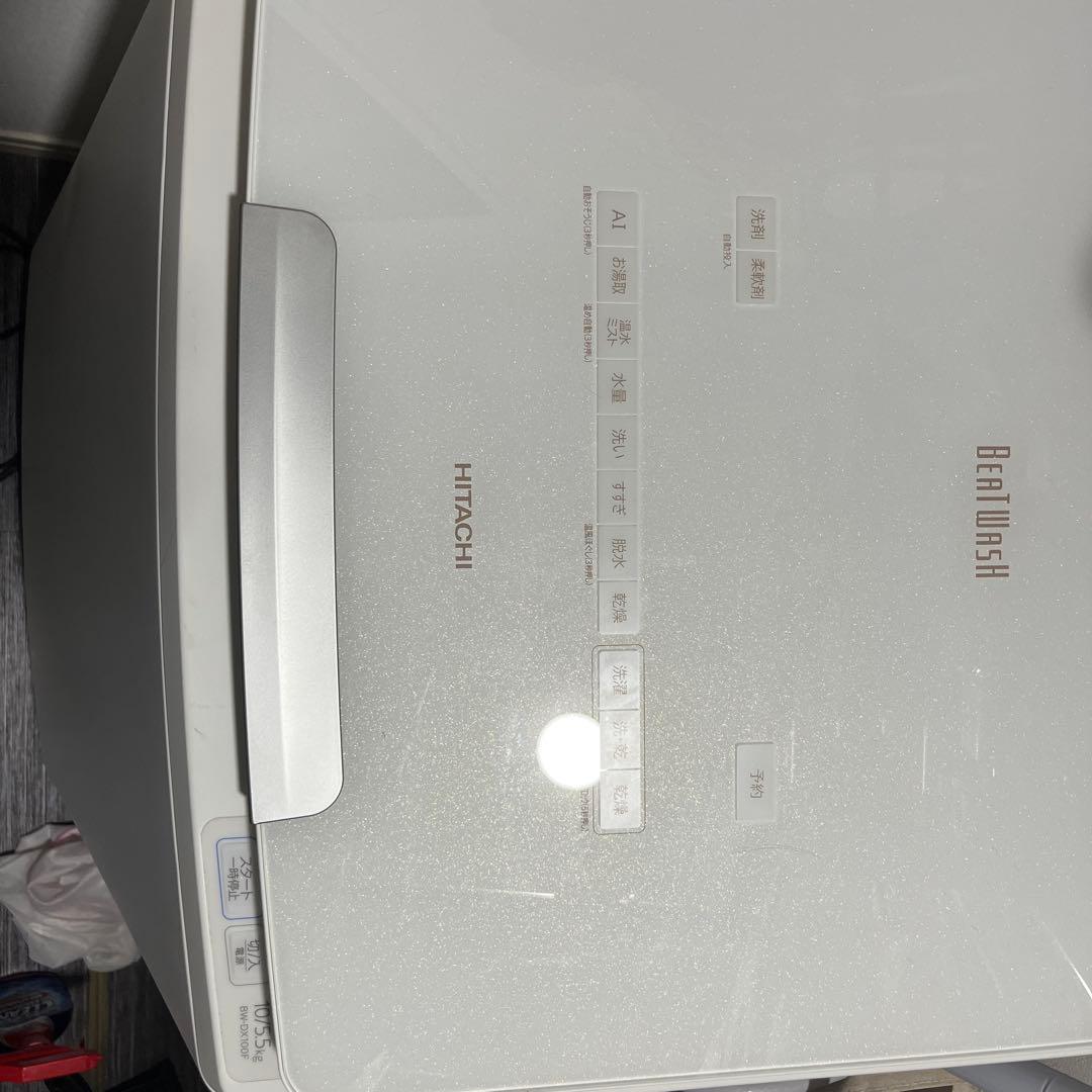 HITACHI BeAT Wash 縦型洗濯機 本体