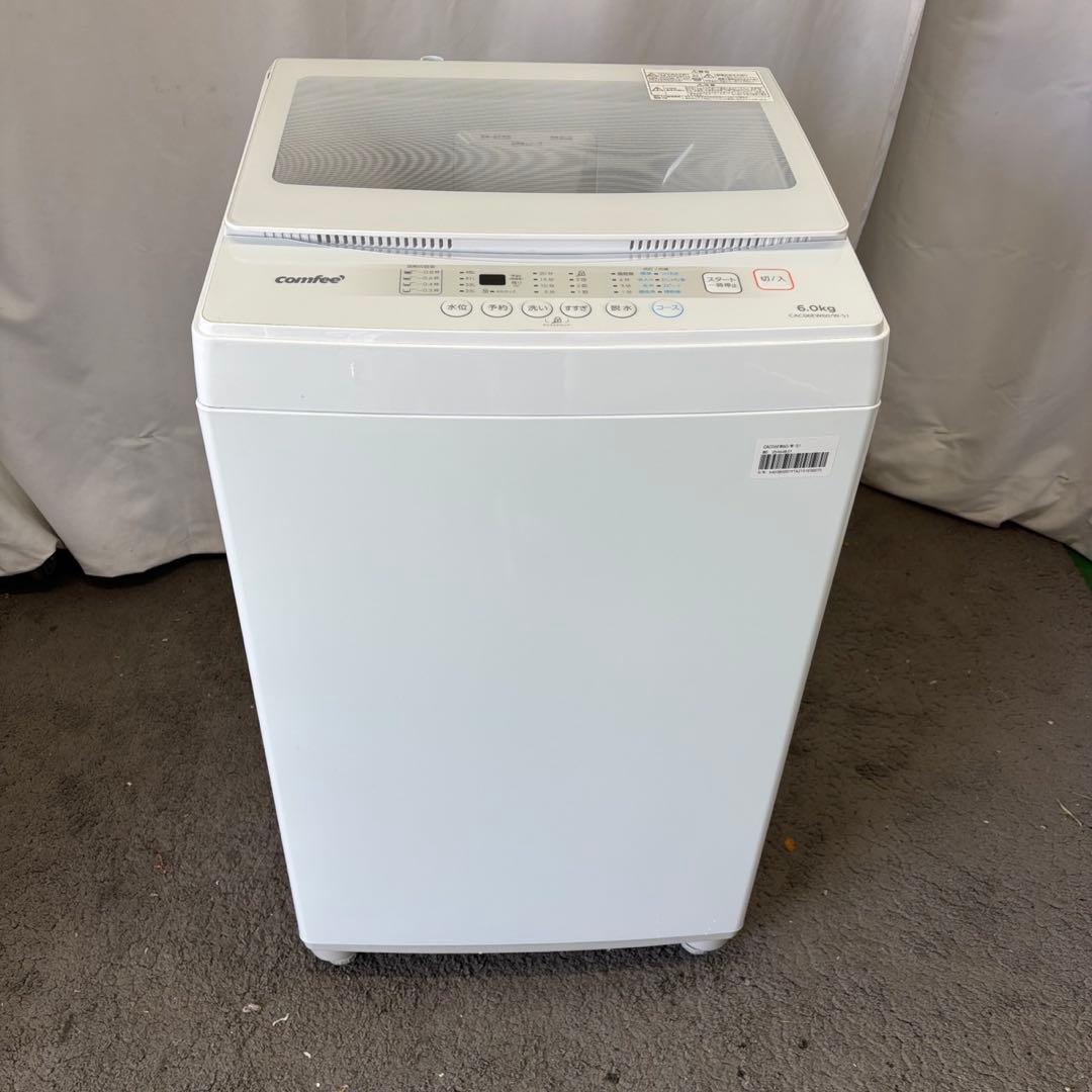 ★102　洗濯機　COMFEE　6キロ　一人暮らし　 綺麗　安い　中古　設置無料