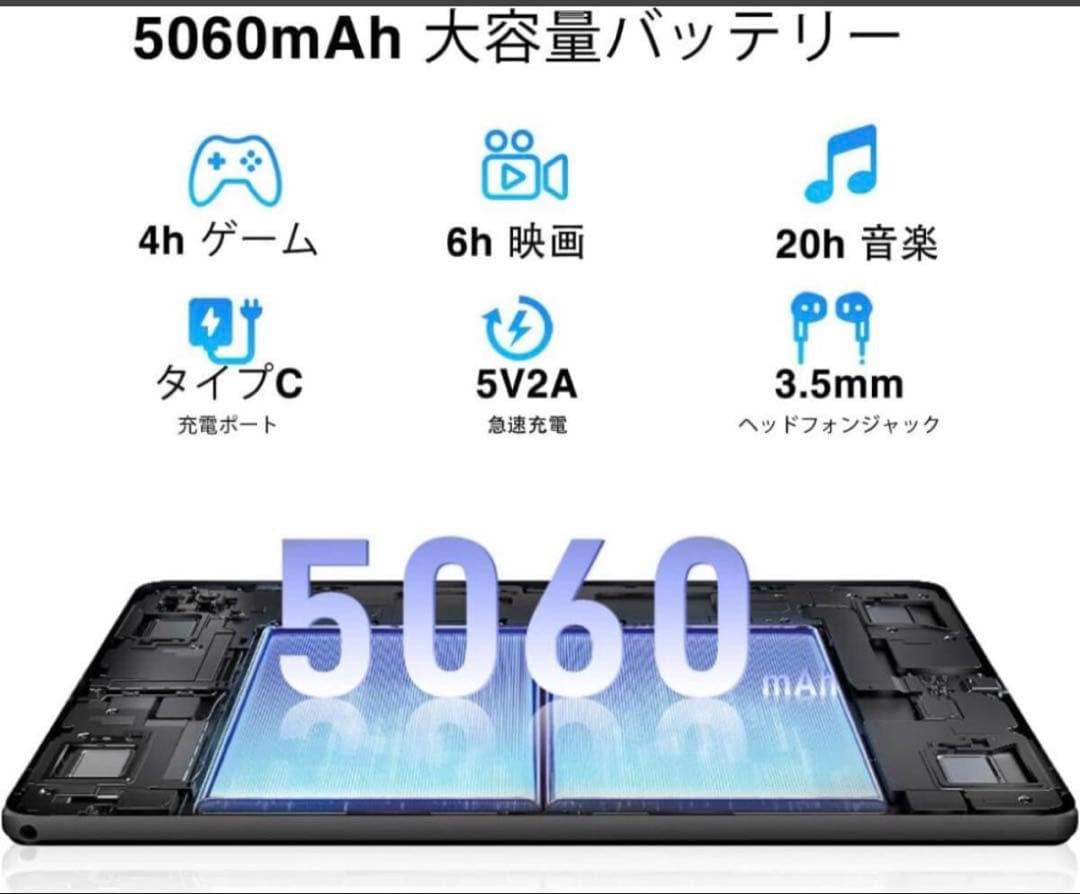 タブレット❣️Android 15 Wi-Fiモデル DOOGEE アンドロイド
