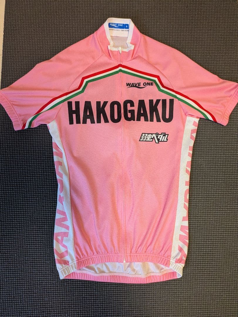 【公式】弱虫ペダル 箱根学園 マリアローザモデルセットWAVE ONEサイズS