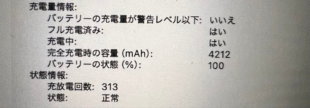 【US配列】MacBook Pro 2020 13インチ