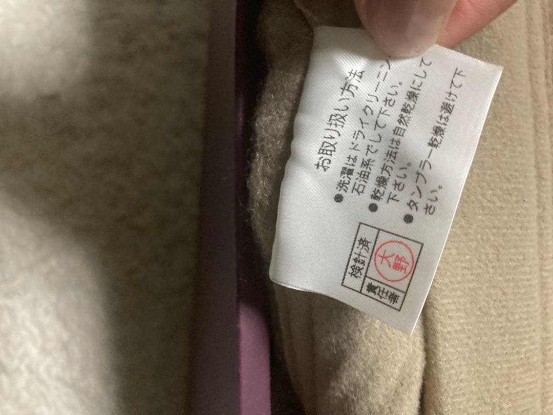 未使用保管品　ニッケNIKKE 最高級カシミヤ毛布　140✖️200cm