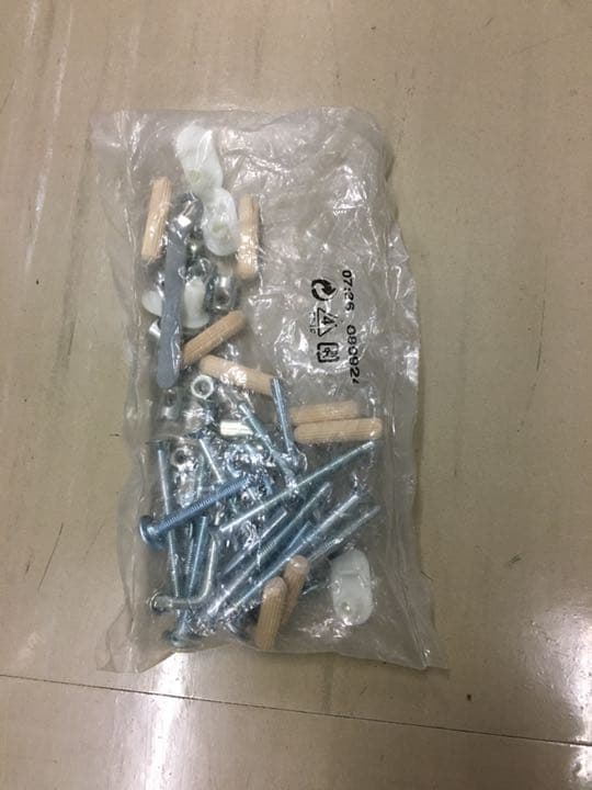 イケア　ベビーベッドHENSVIK？ 未使用　※開封済