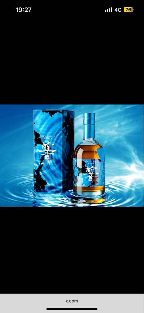 【送料込】B'z 松本孝弘　SINGLE MALT WHISKY「AION」