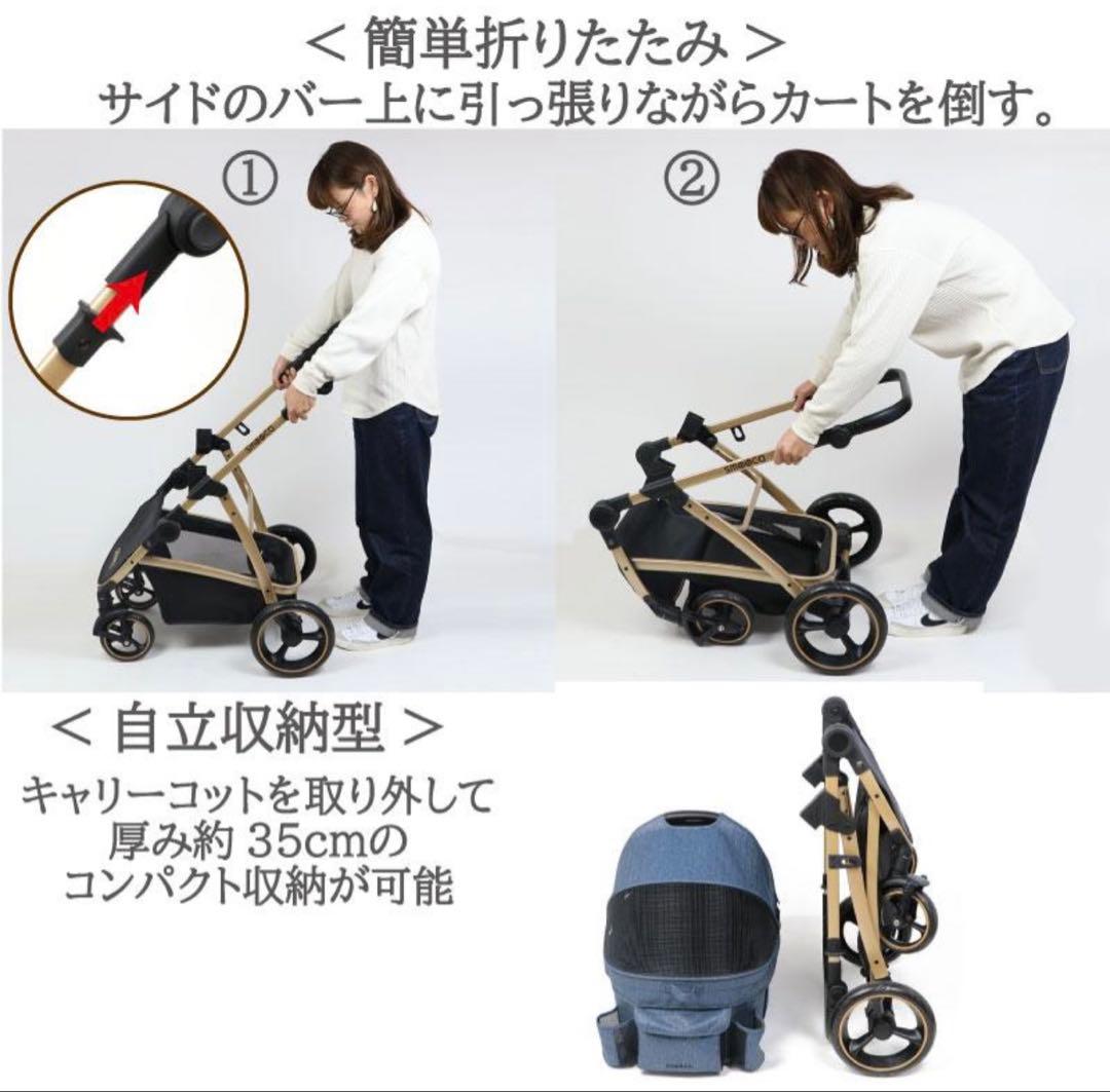 smooca ペットカート 軽量 25kg対応